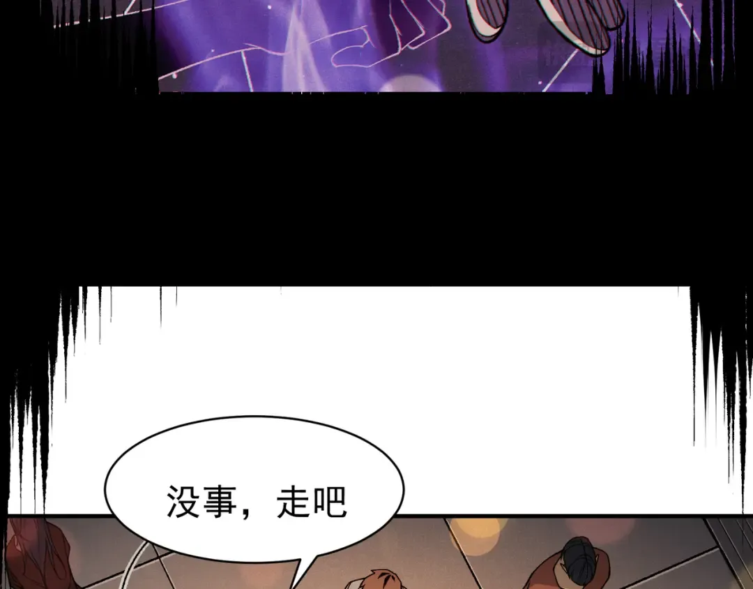 128 一错再错 第51页