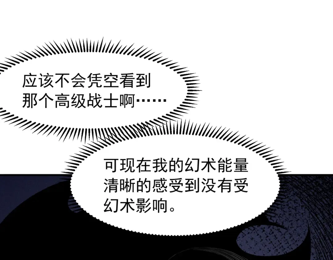 128 一错再错 第53页