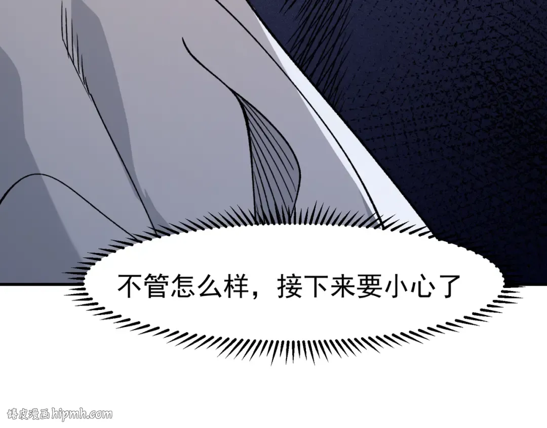 128 一错再错 第56页