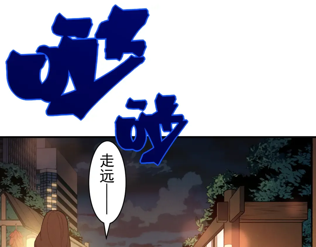 128 一错再错 第57页