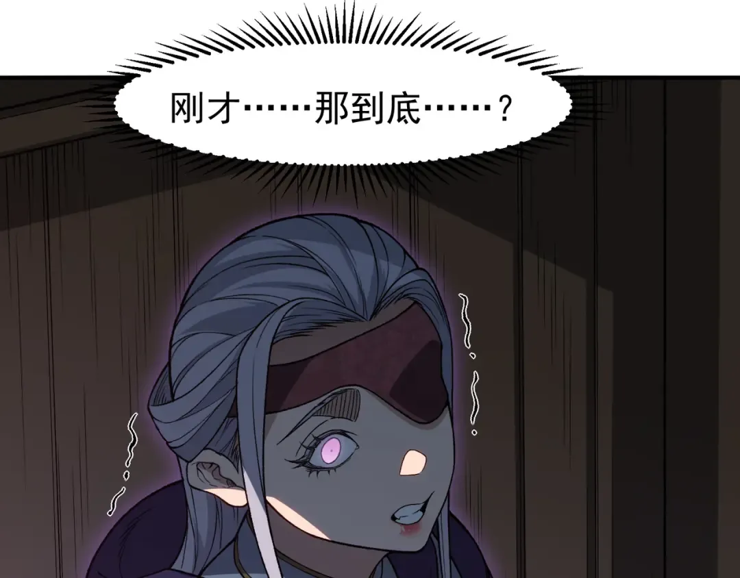 128 一错再错 第61页