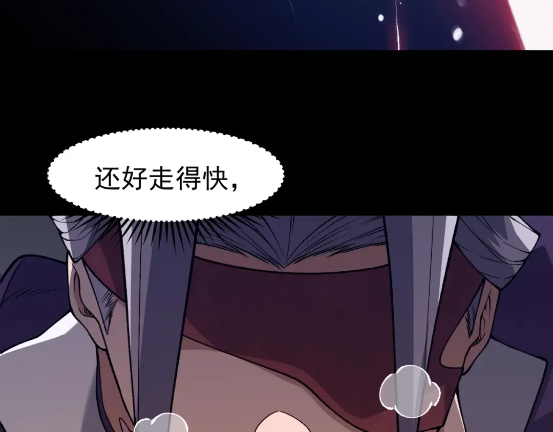 128 一错再错 第67页