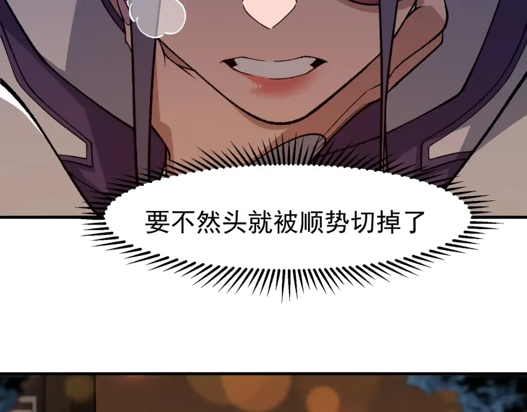 128 一错再错 第68页