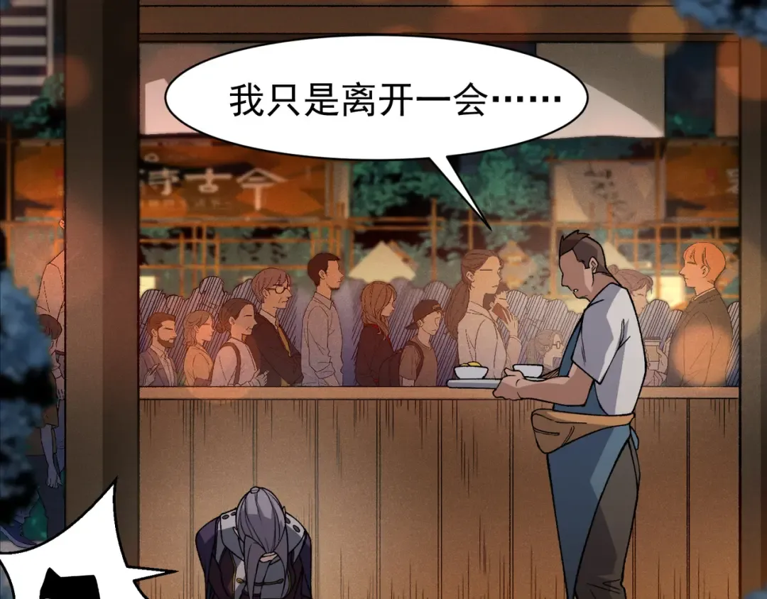 128 一错再错 第69页