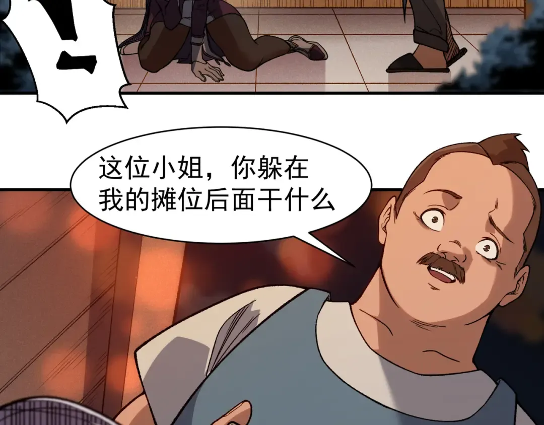 128 一错再错 第70页
