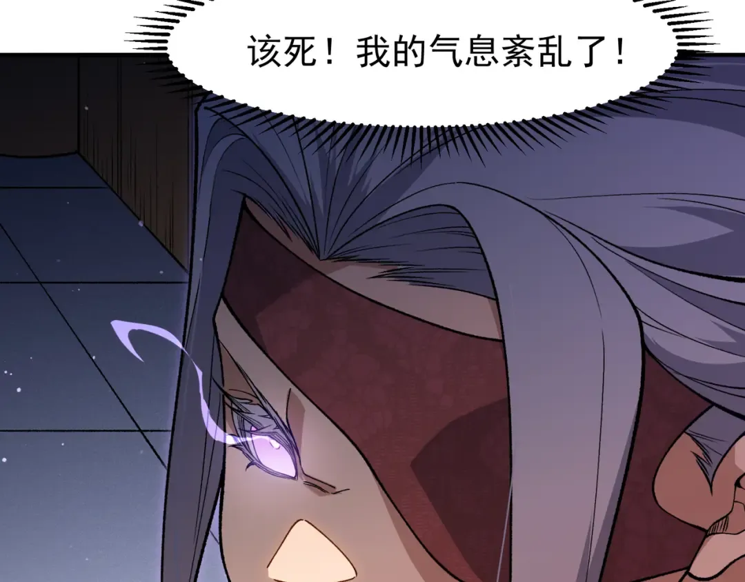 128 一错再错 第74页