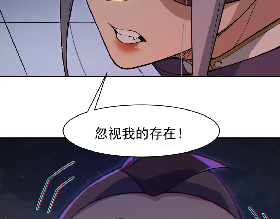 128 一错再错 第75页