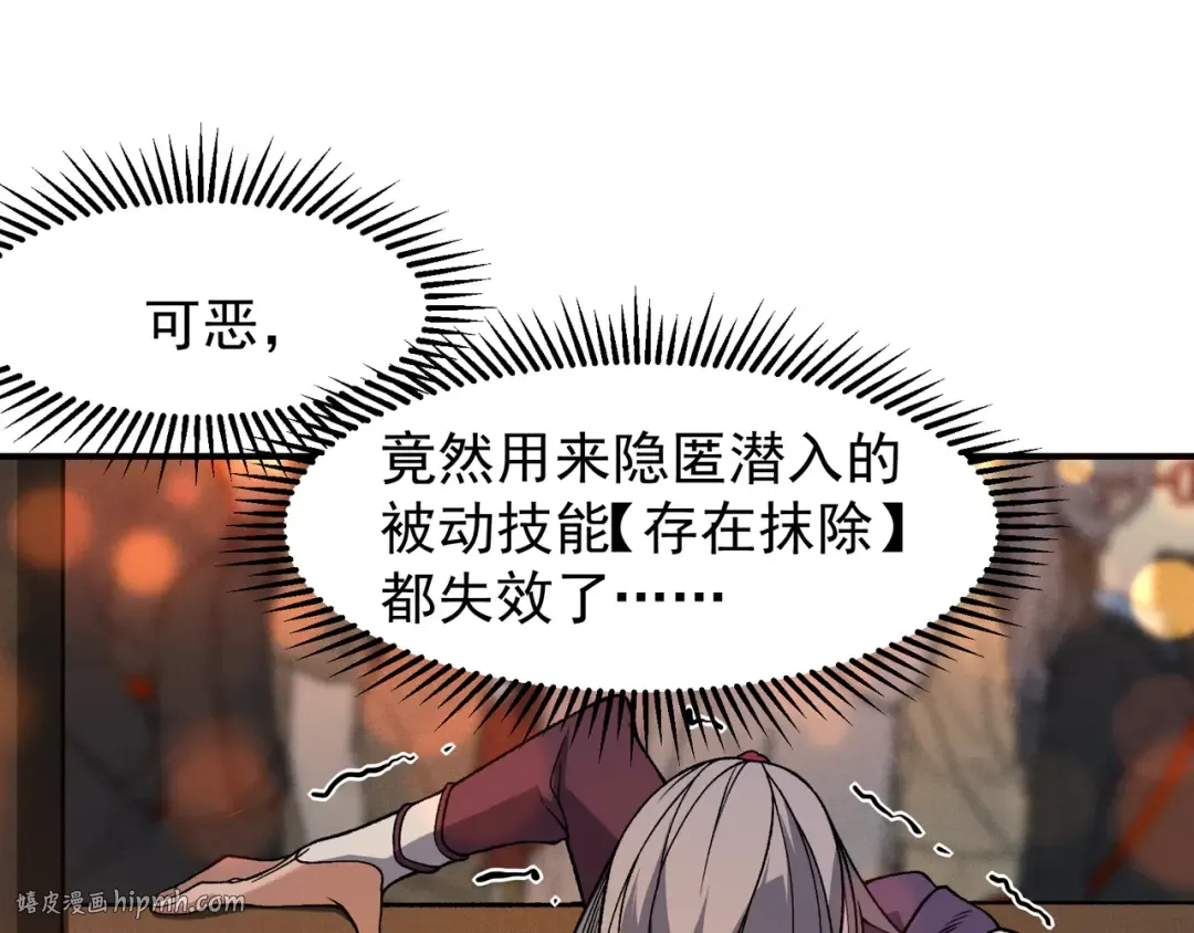 128 一错再错 第80页