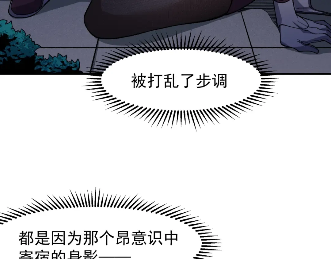 128 一错再错 第82页