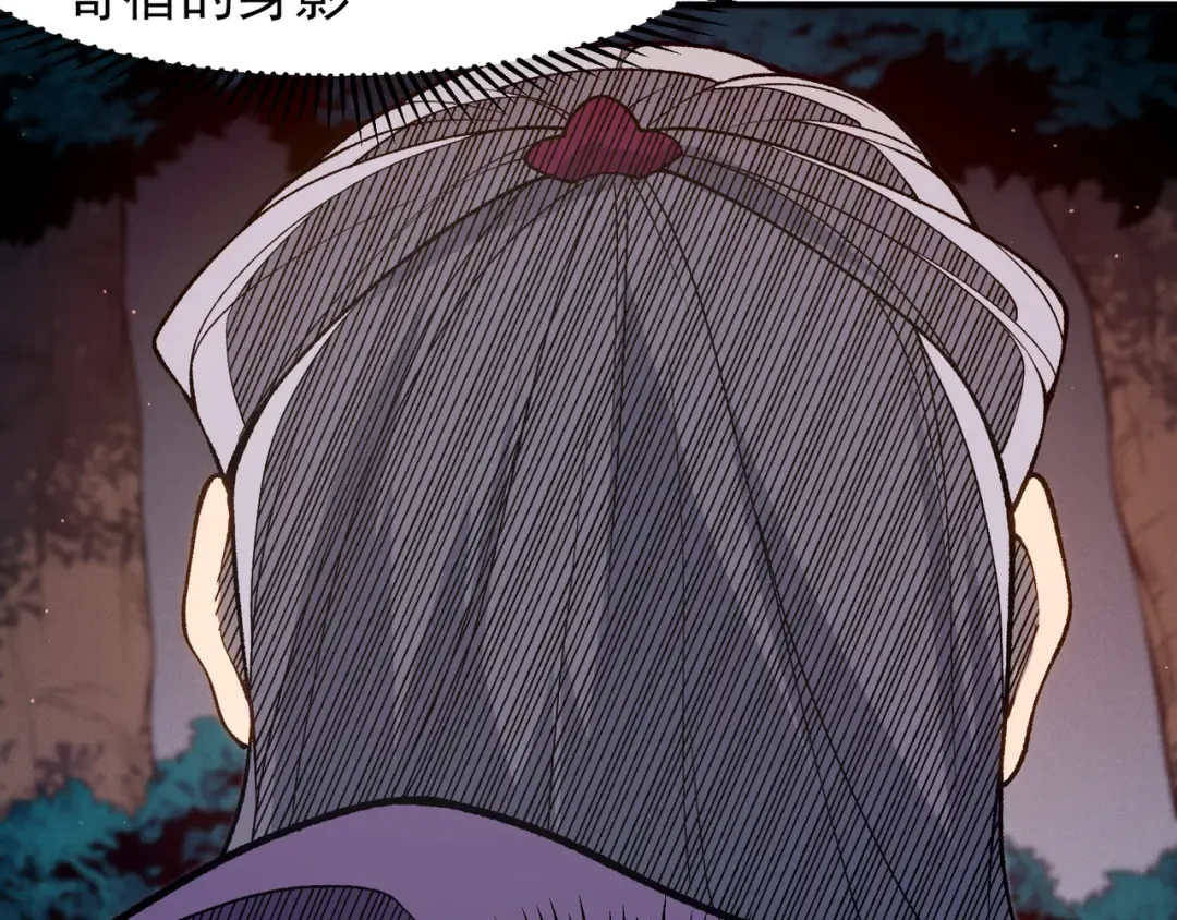 128 一错再错 第83页