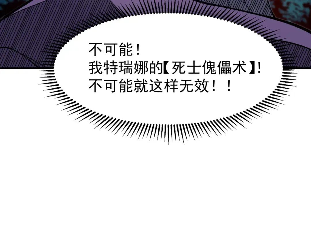 128 一错再错 第84页