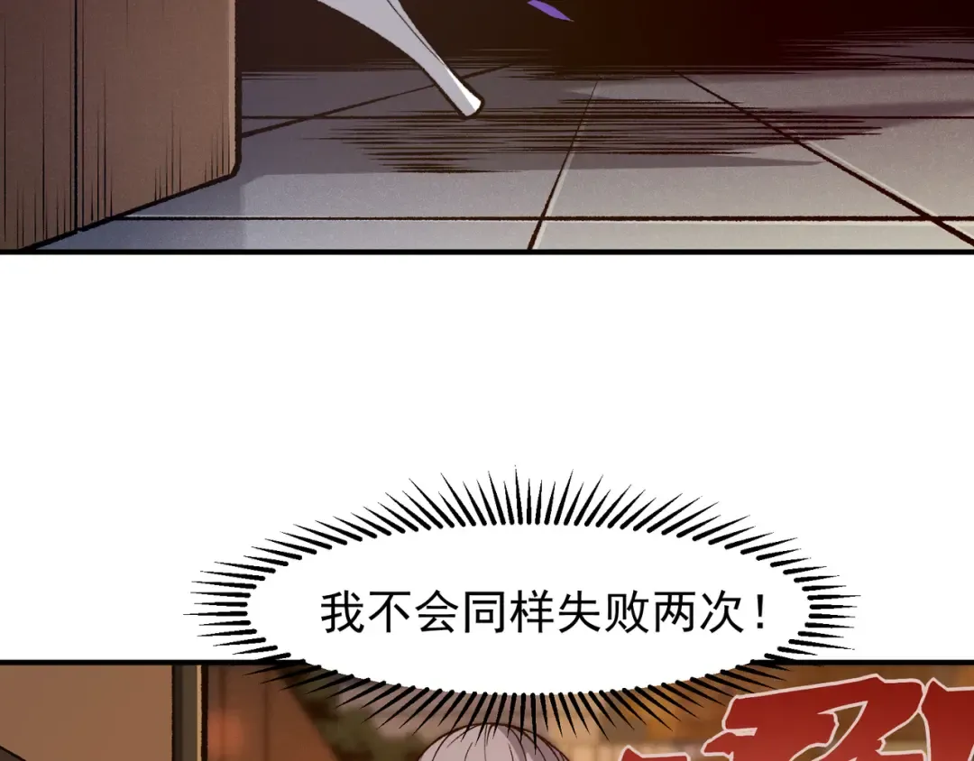 128 一错再错 第86页