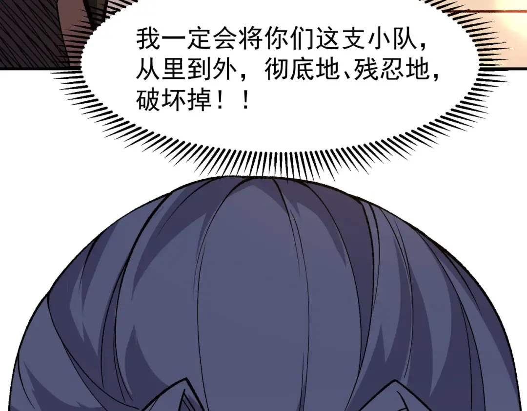 128 一错再错 第90页