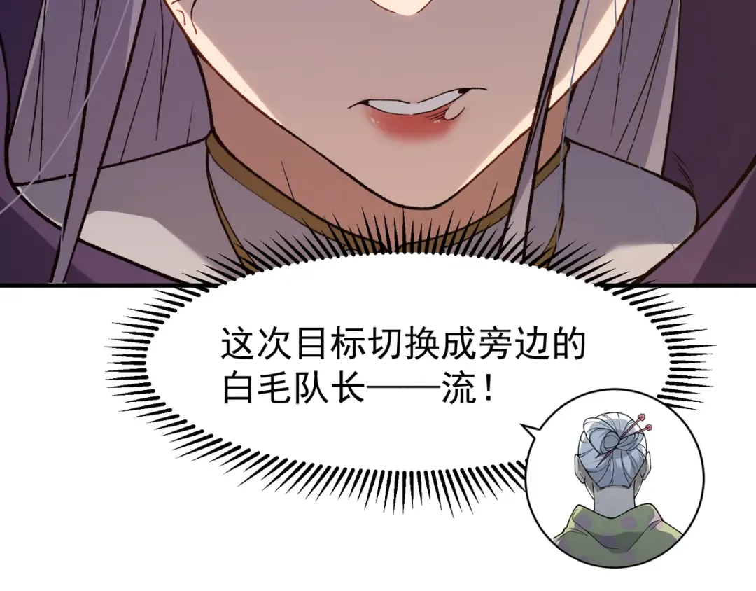 128 一错再错 第92页