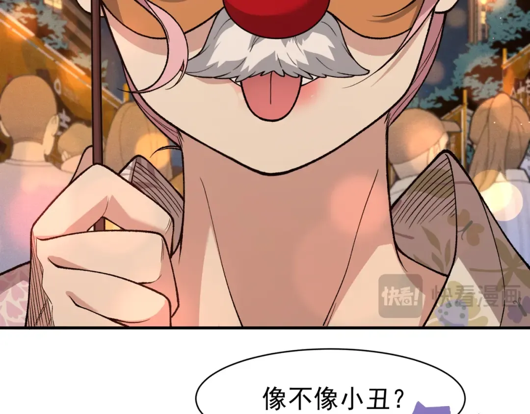 128 一错再错 第94页