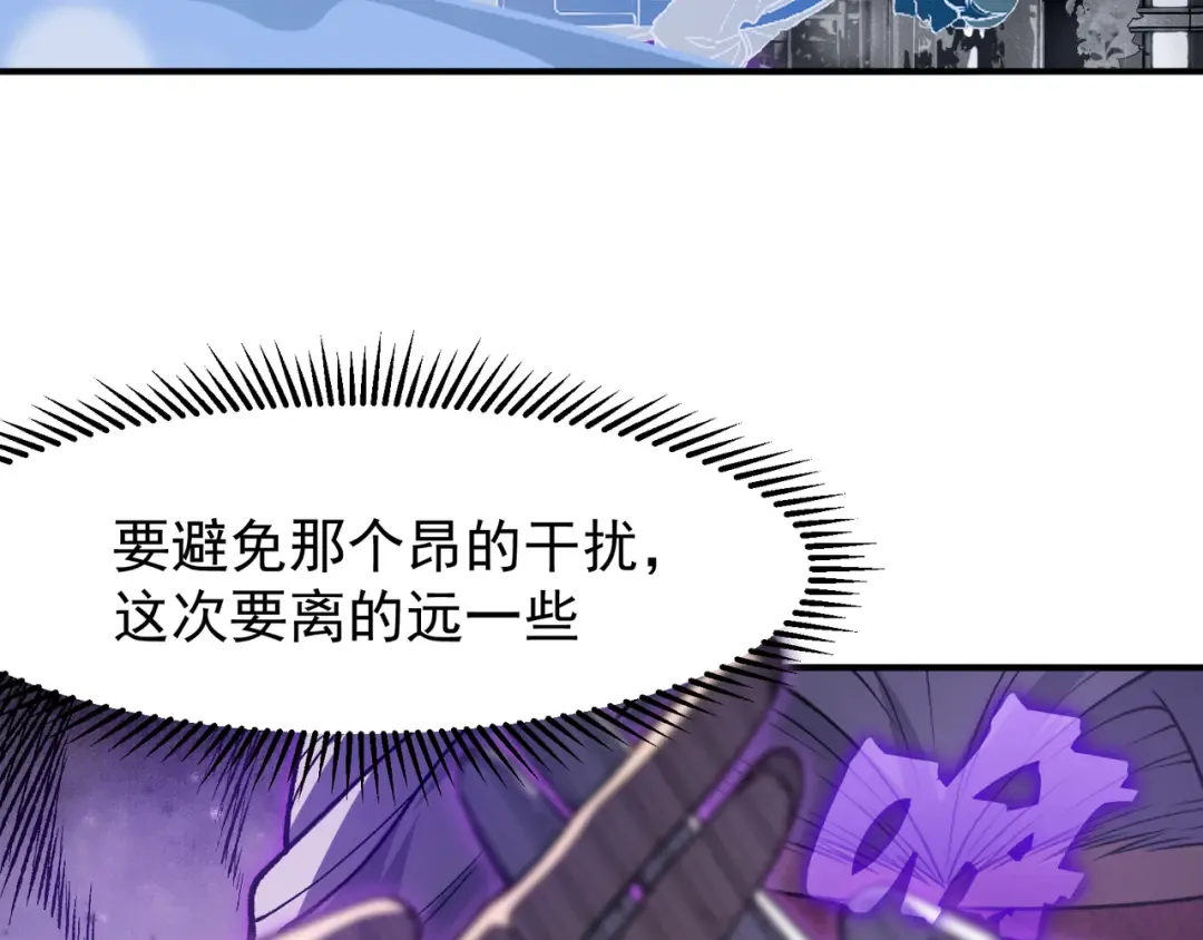 128 一错再错 第105页