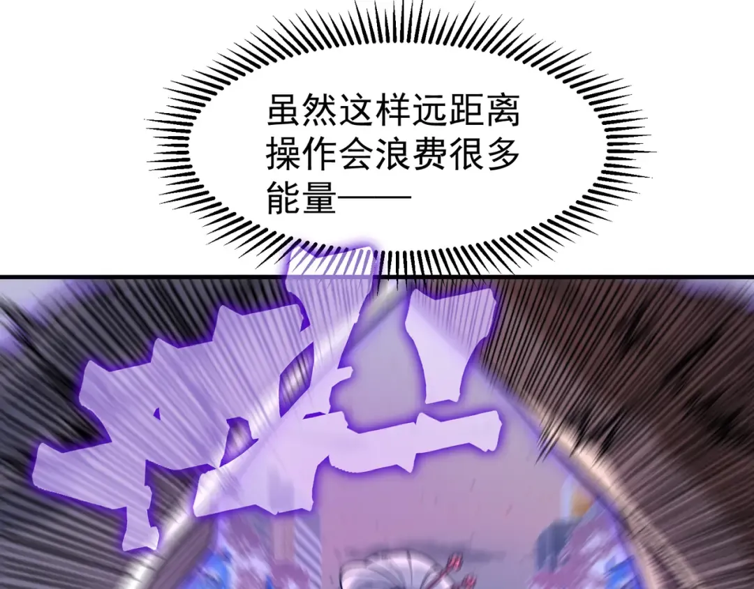 128 一错再错 第107页