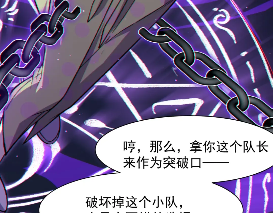 128 一错再错 第113页