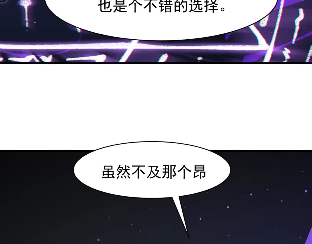 128 一错再错 第114页