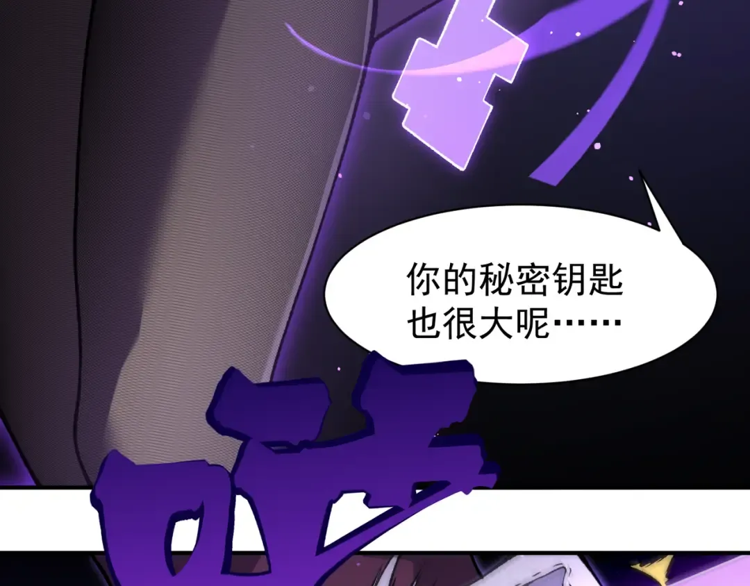 128 一错再错 第117页