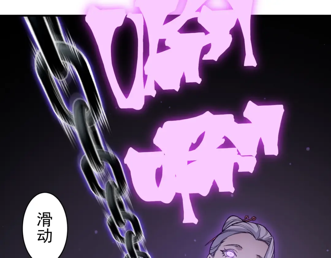 128 一错再错 第127页