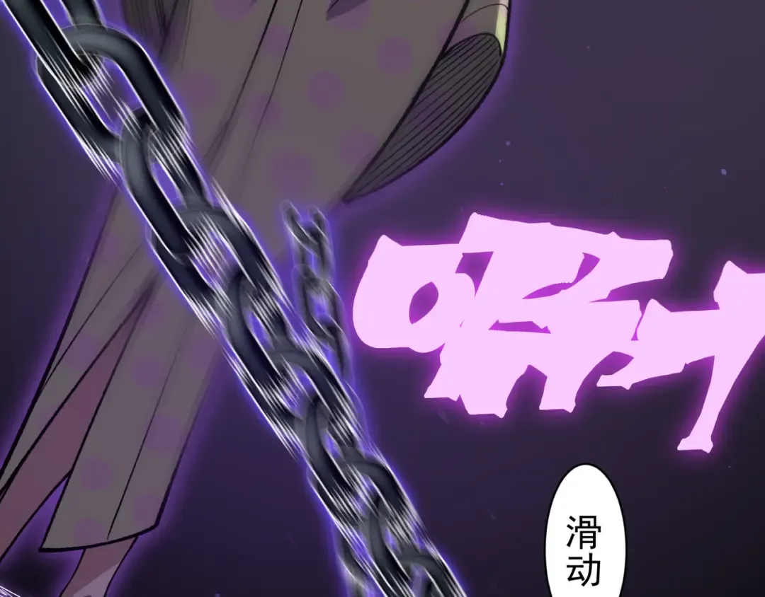 128 一错再错 第129页