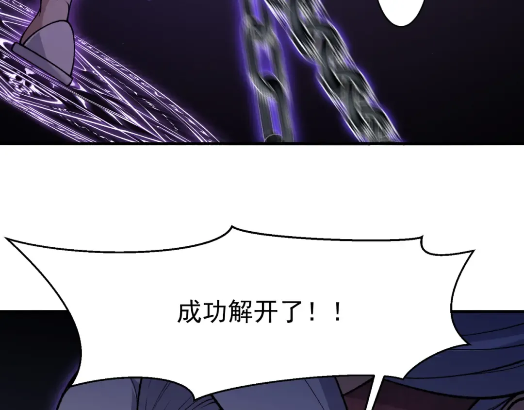 128 一错再错 第130页