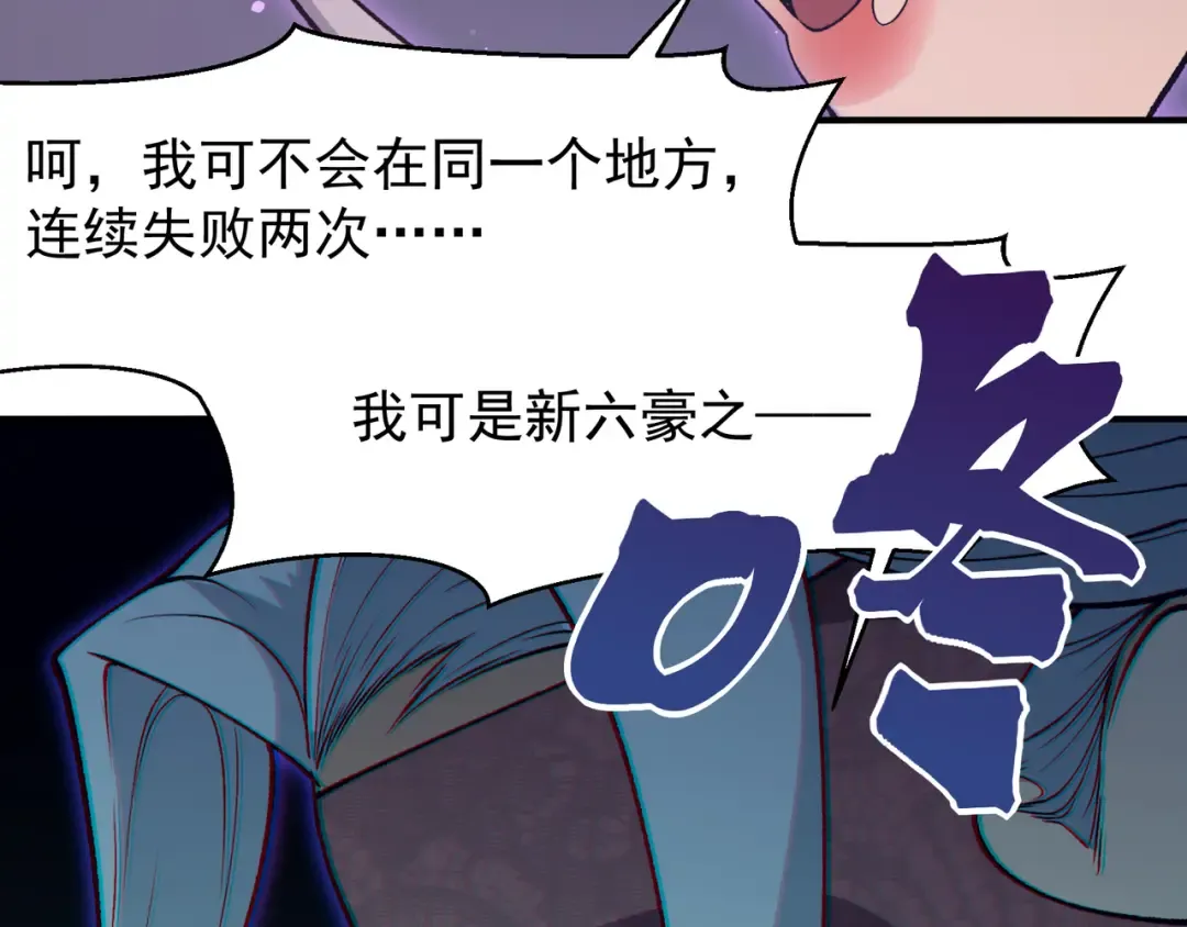 128 一错再错 第132页