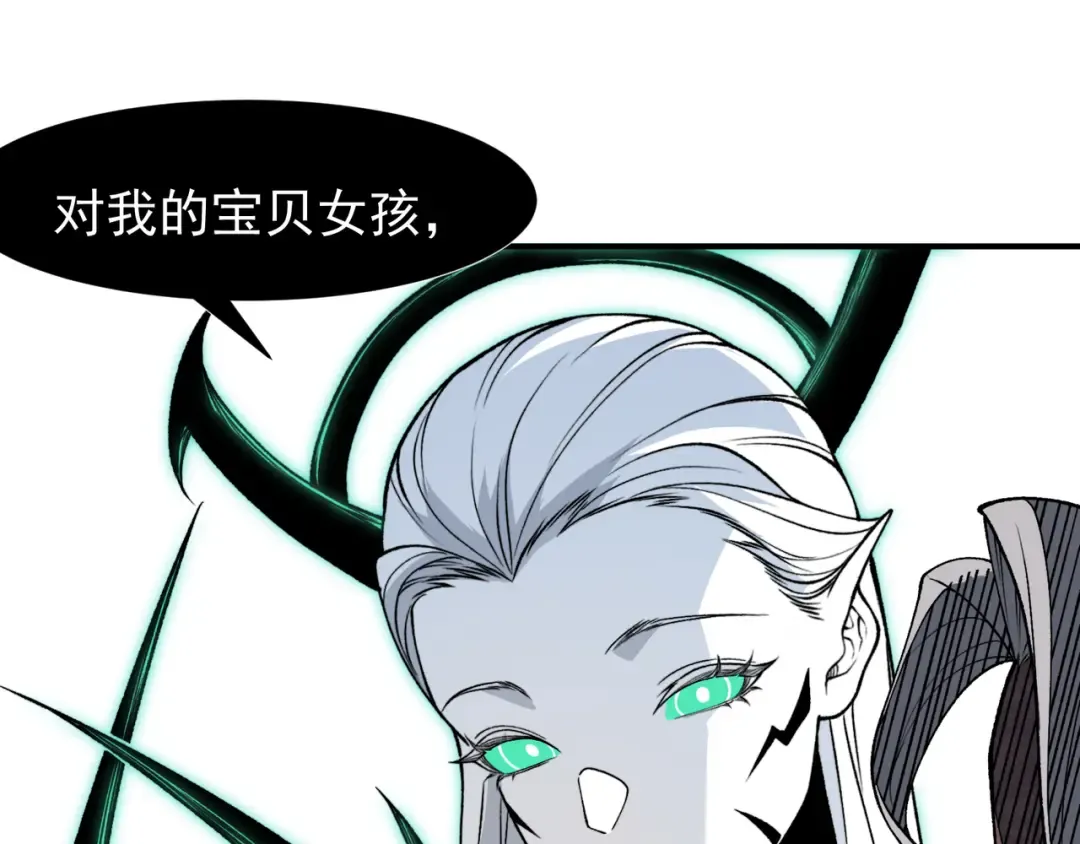 128 一错再错 第148页