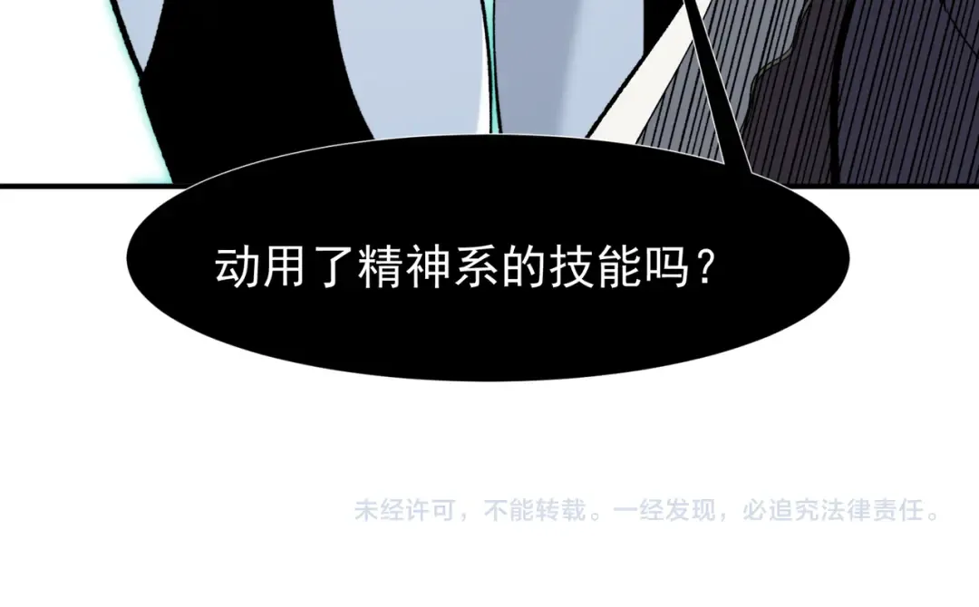 128 一错再错 第151页