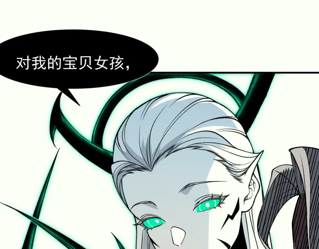 129 双重失败 第10页