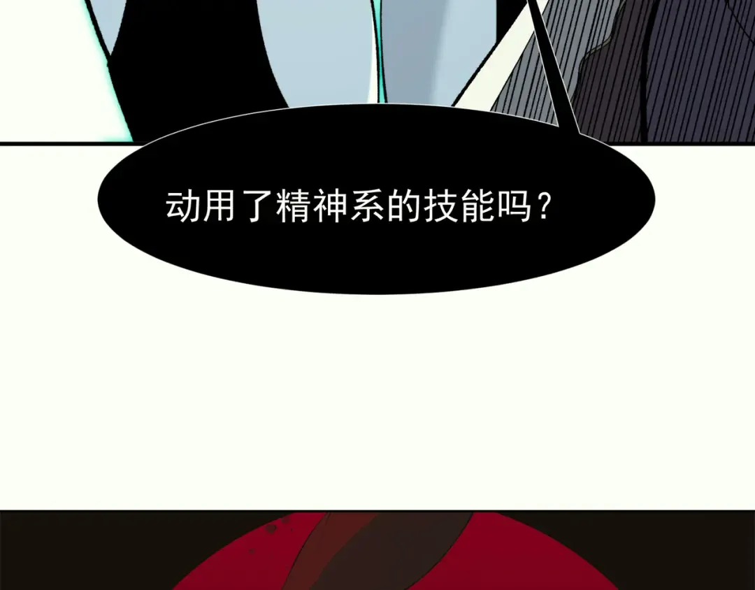 129 双重失败 第13页
