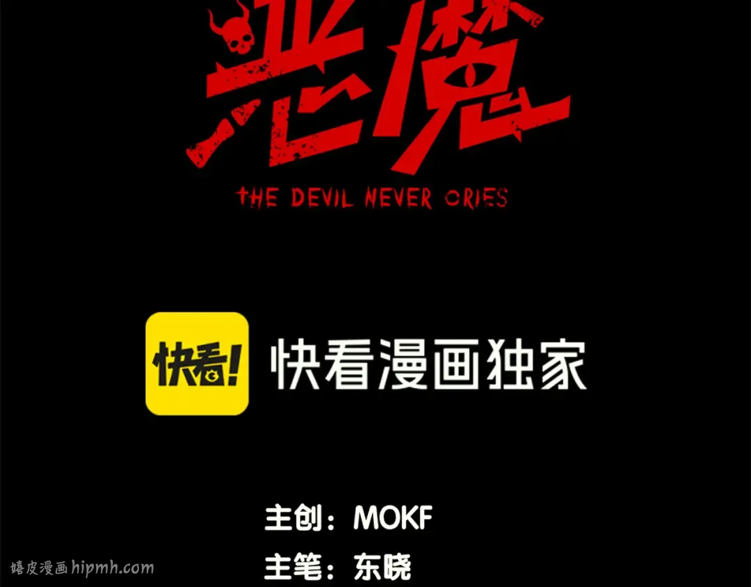 129 双重失败 第16页