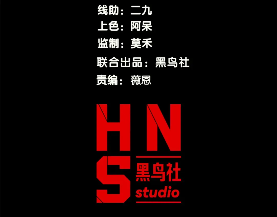 129 双重失败 第17页