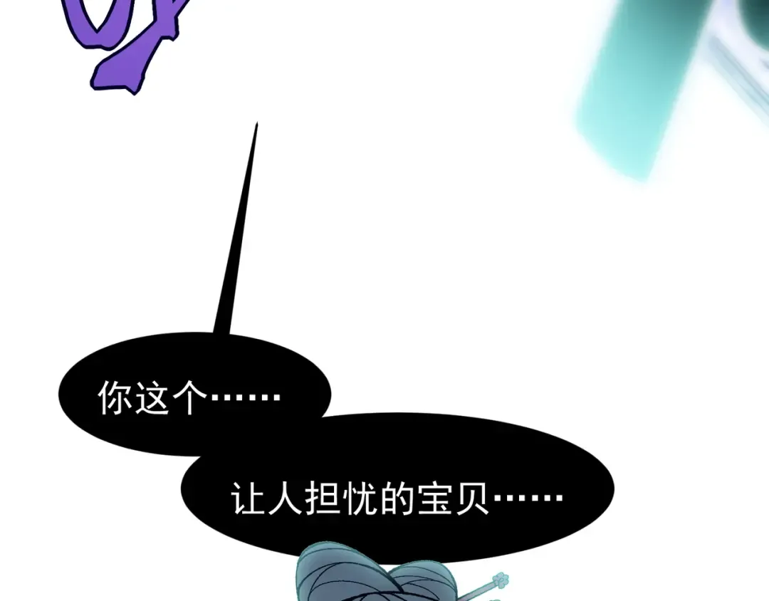 129 双重失败 第25页
