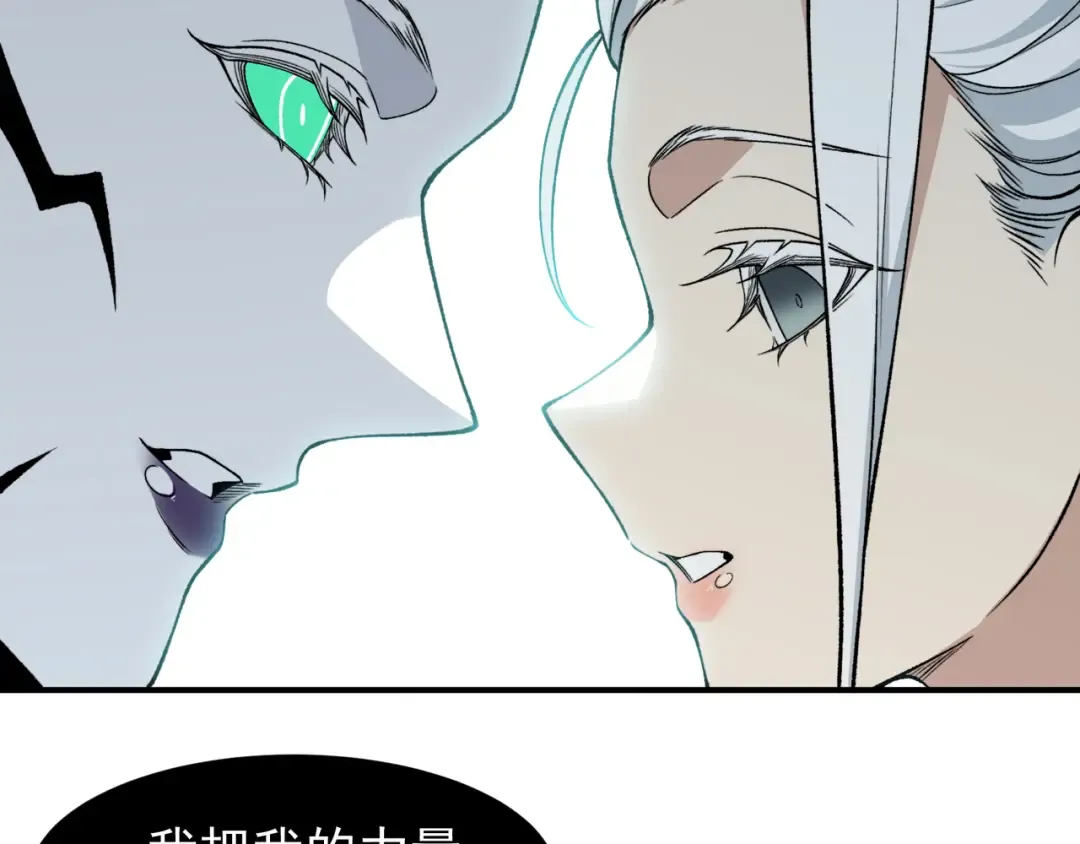 129 双重失败 第36页