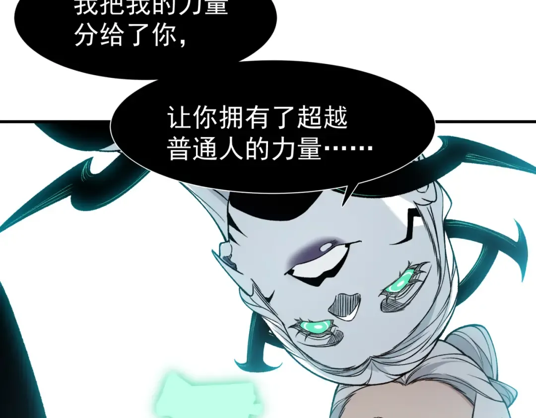 129 双重失败 第37页