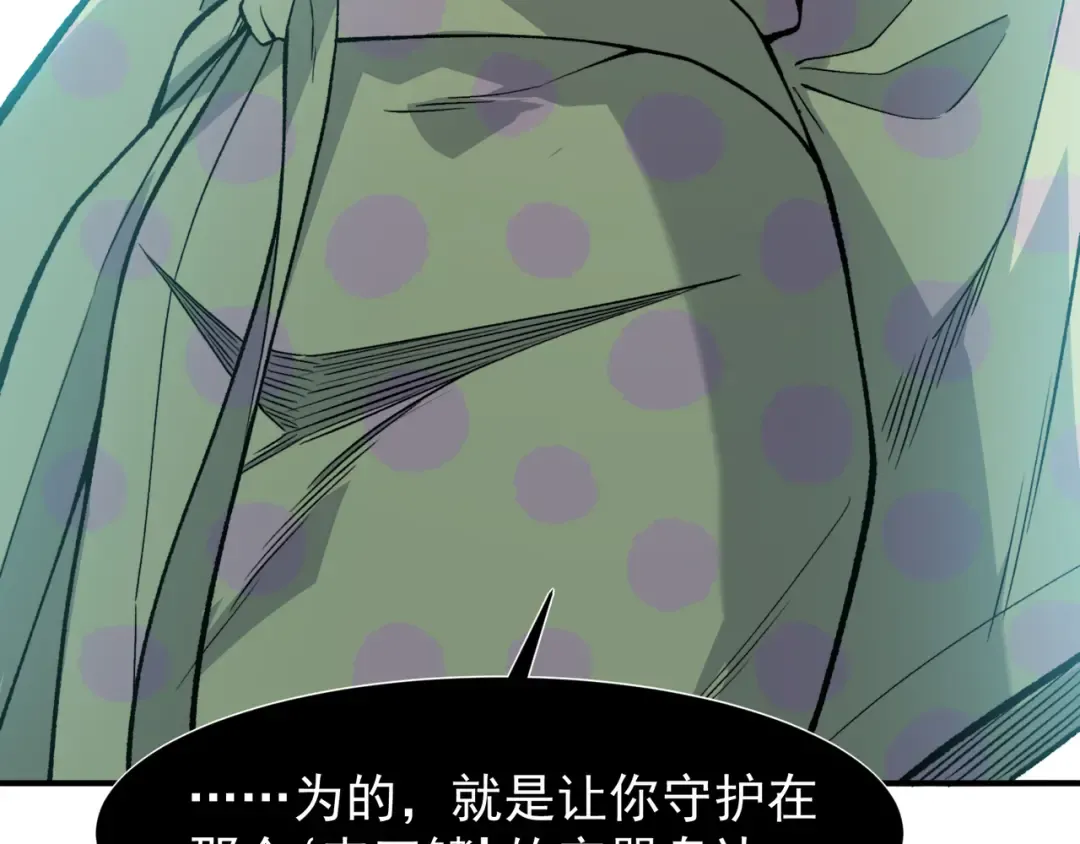 129 双重失败 第39页