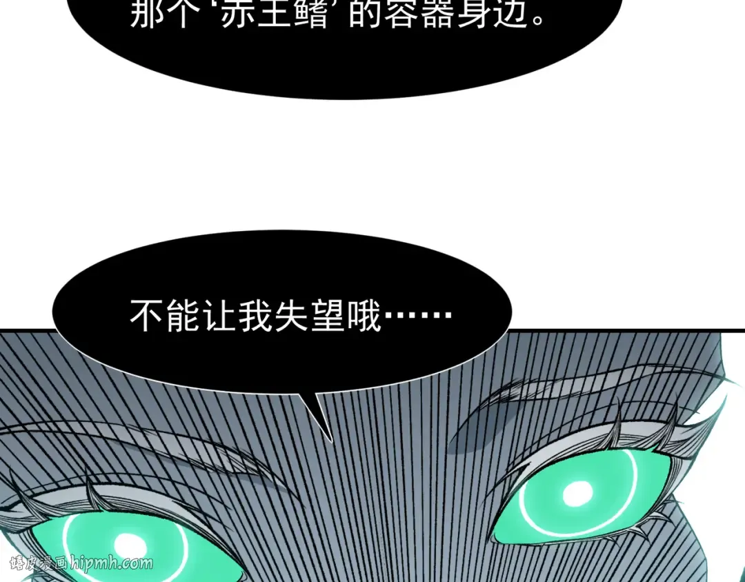 129 双重失败 第40页