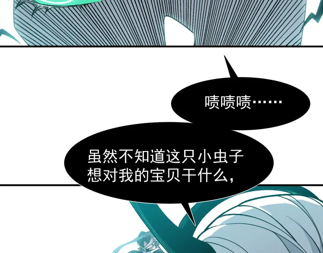 129 双重失败 第41页
