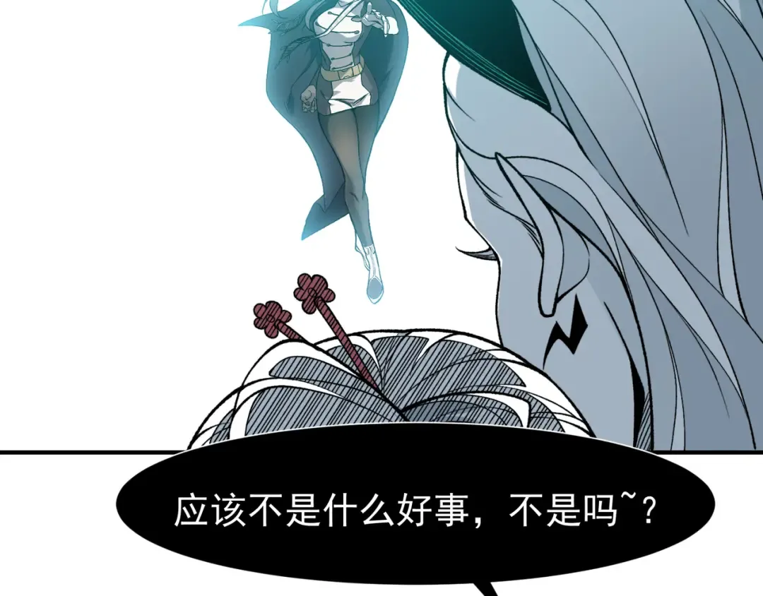 129 双重失败 第42页