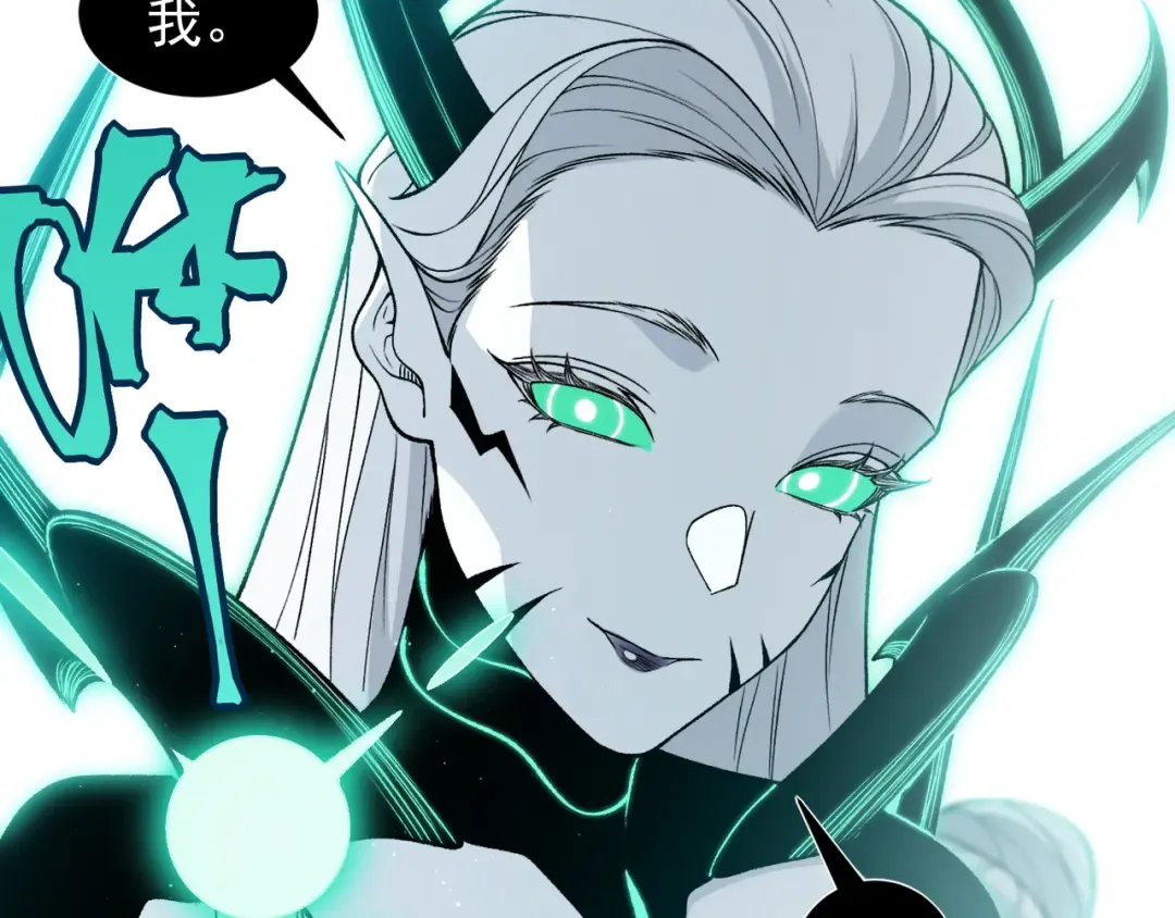 129 双重失败 第44页