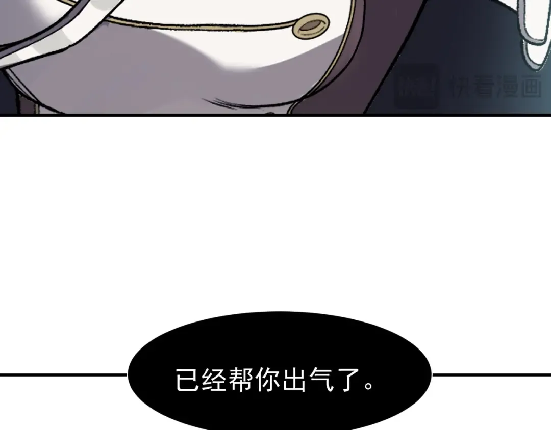 129 双重失败 第53页