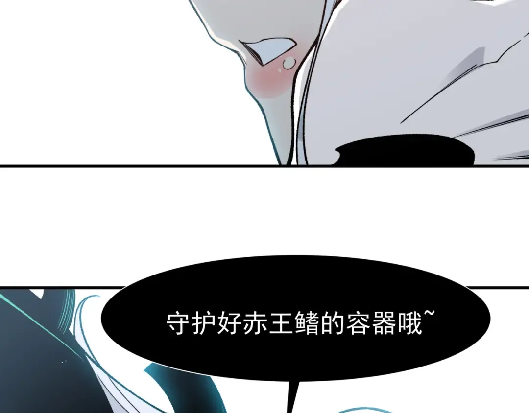 129 双重失败 第57页