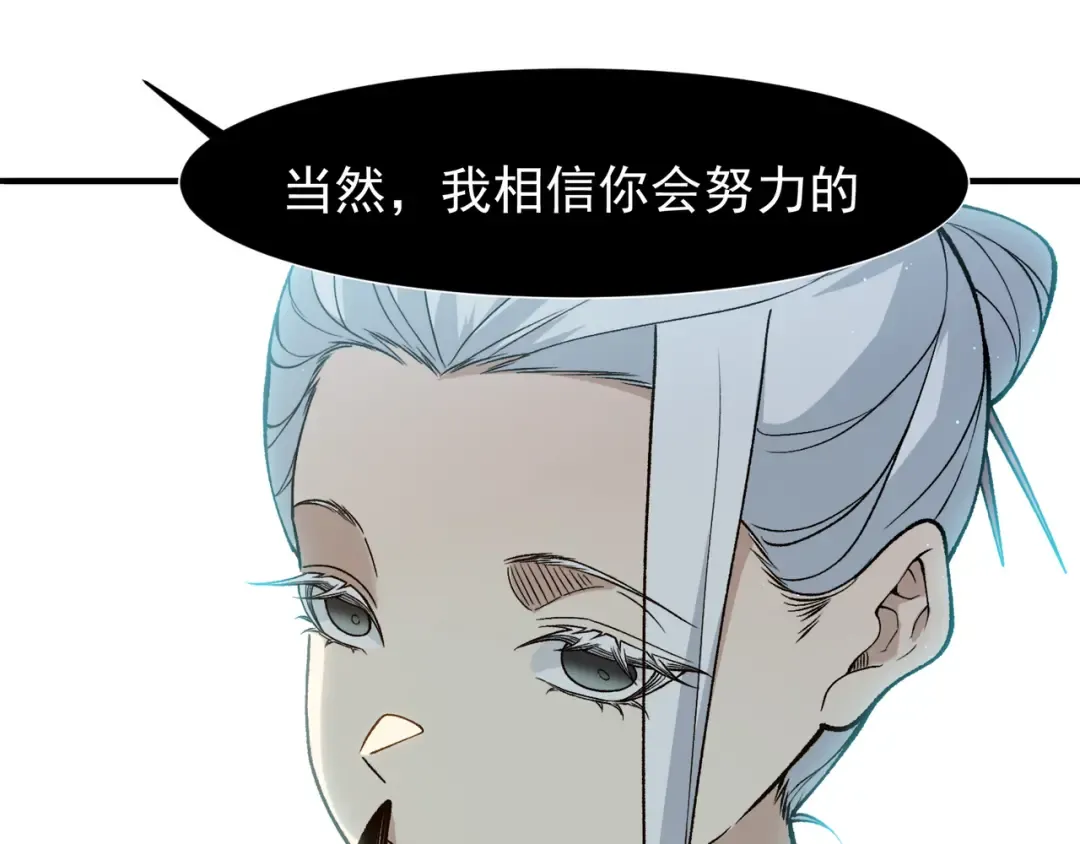 129 双重失败 第61页