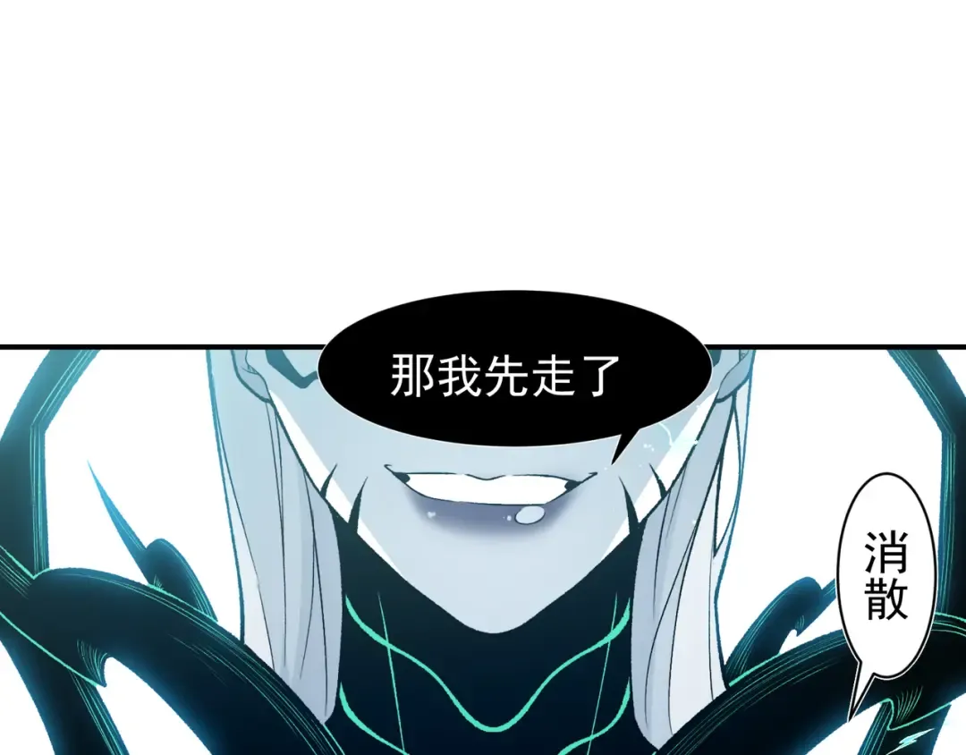 129 双重失败 第67页