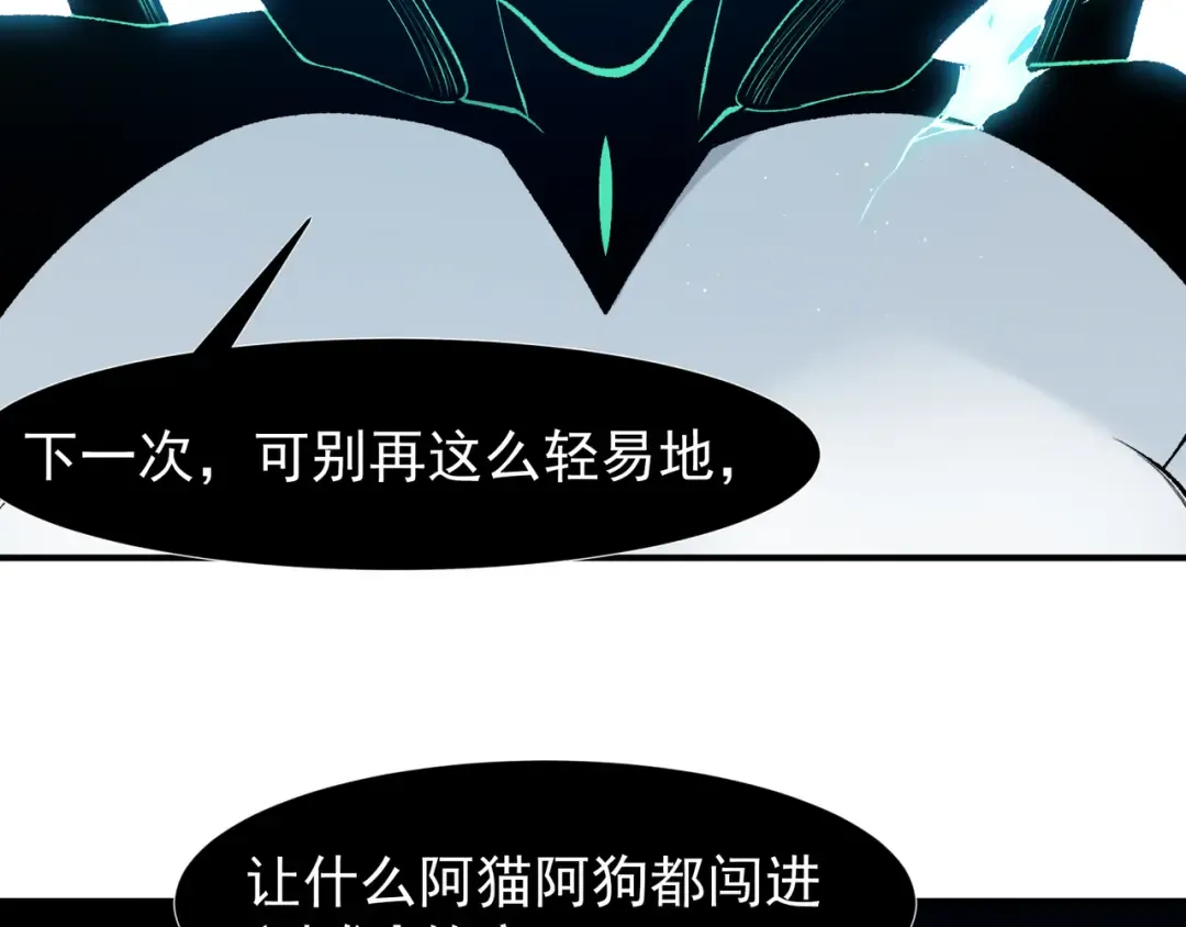 129 双重失败 第68页