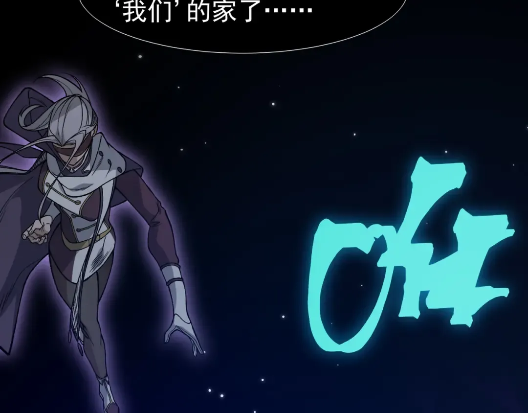 129 双重失败 第69页