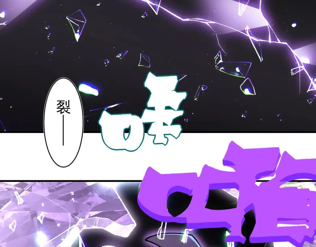 129 双重失败 第73页