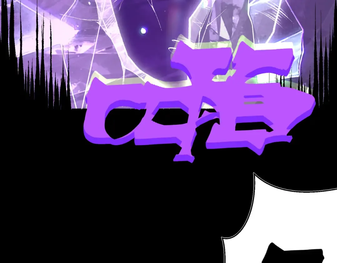 129 双重失败 第77页